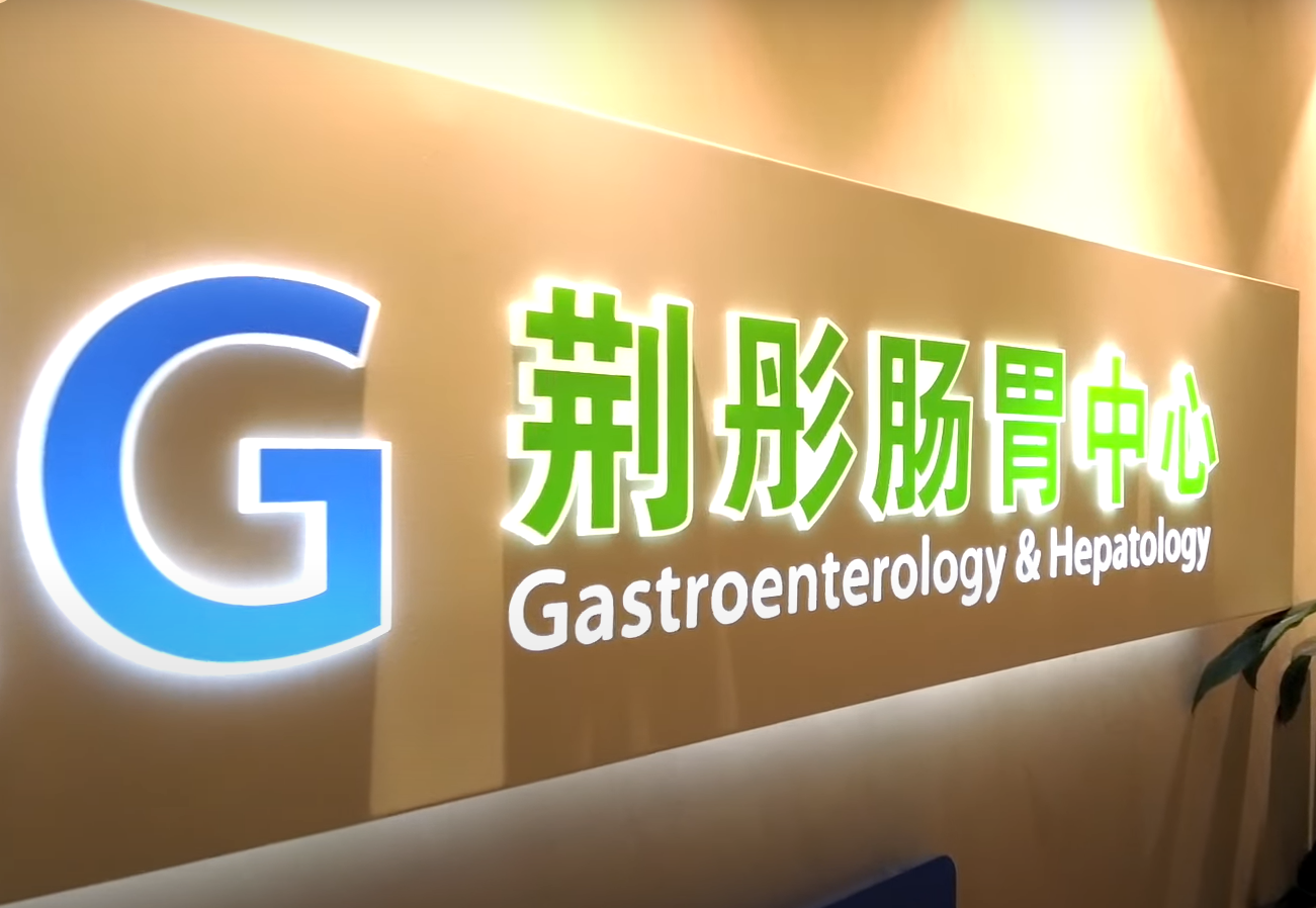 소화기내과 전문의